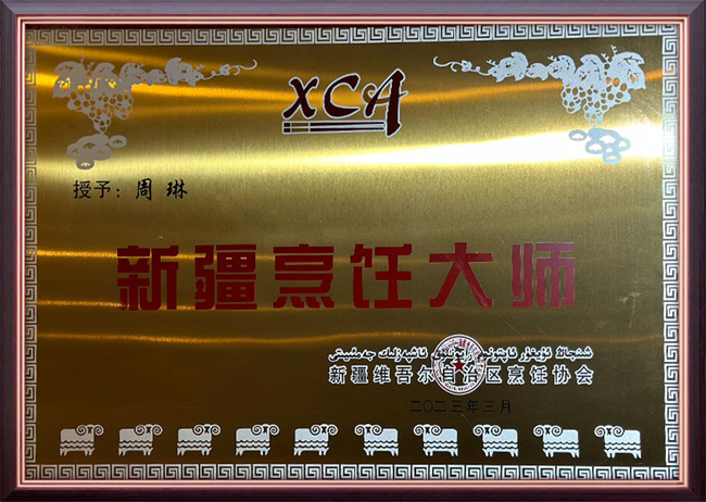 &#24320;&#20113;&#32593;&#39029;&#29256;&#39029;&#38754;&#30331;&#24405;&#45;&#24320;&#20113;&#40;&#20013;&#22269;&#41;