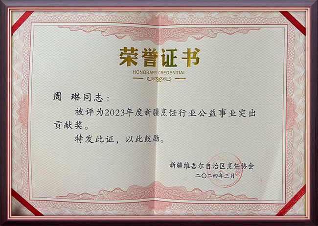 &#24320;&#20113;&#32593;&#39029;&#29256;&#39029;&#38754;&#30331;&#24405;&#45;&#24320;&#20113;&#40;&#20013;&#22269;&#41;